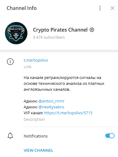 crypto pirates channel отзывы