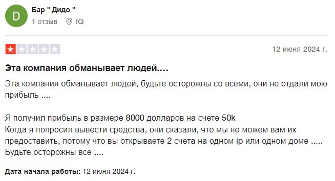 cryptofundtrader com