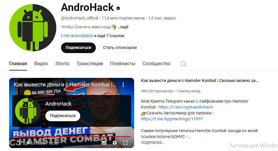 cryptohack telegram