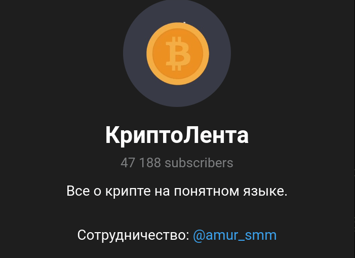 cryptoienta