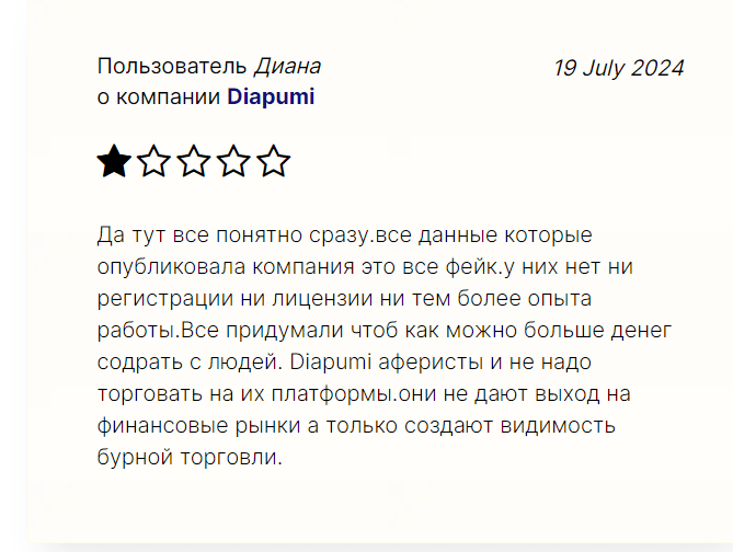 d iapumi