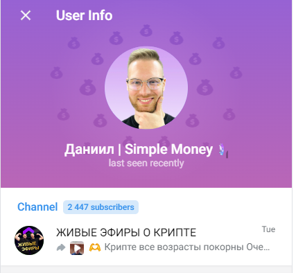 даниил и сэм simple money отзывы