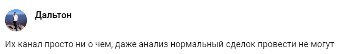 даниил simple money отзывы