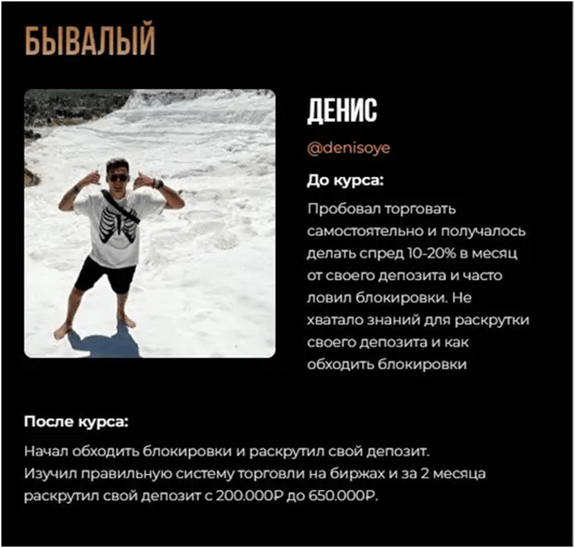 данил цезарь отзывы