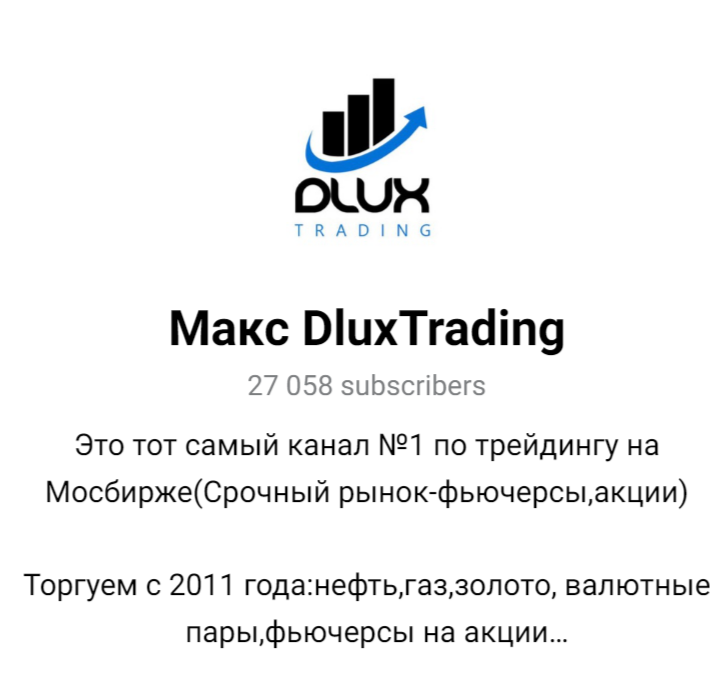 dlux trading