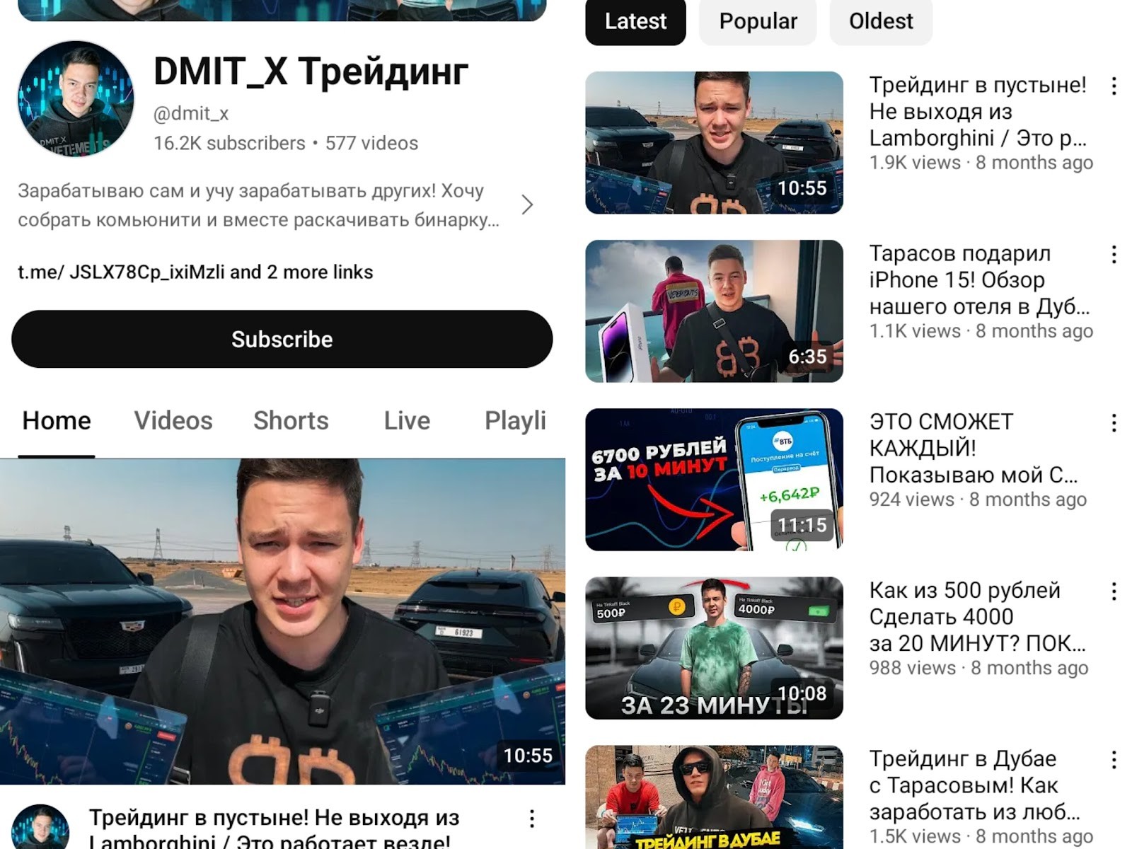 dmit x отзывы
