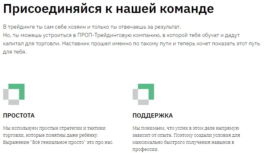 дневник трейдера