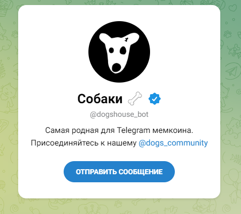 dogs тапалка