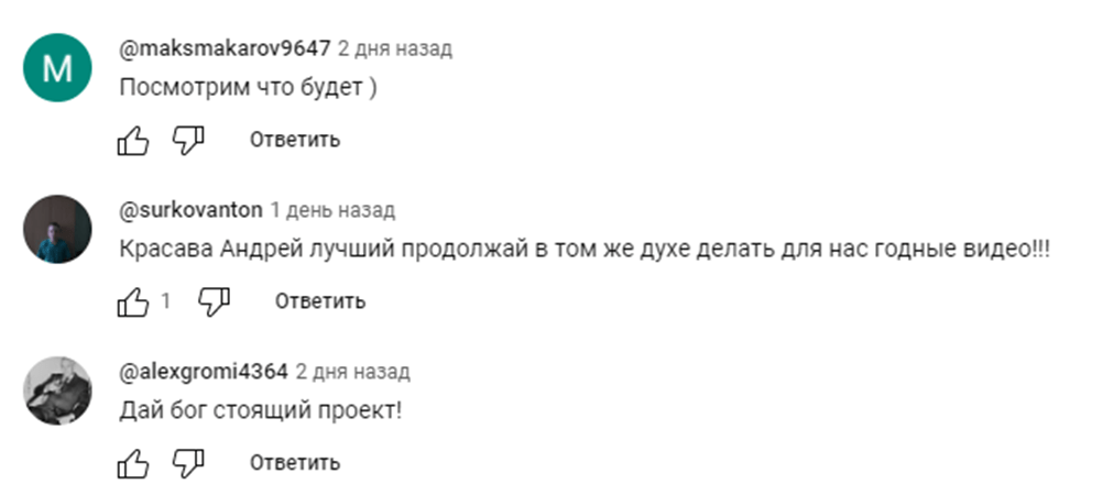 duck master телеграмм