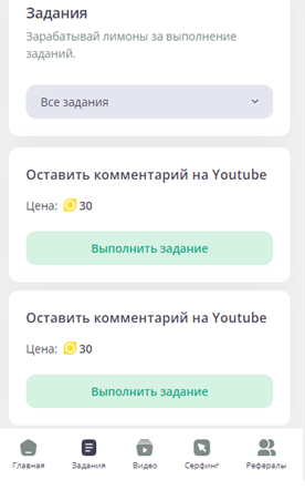 easypeasy bot