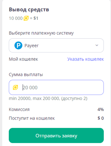 easypeasybot отзывы