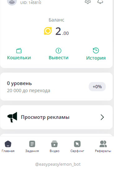easypeasybot