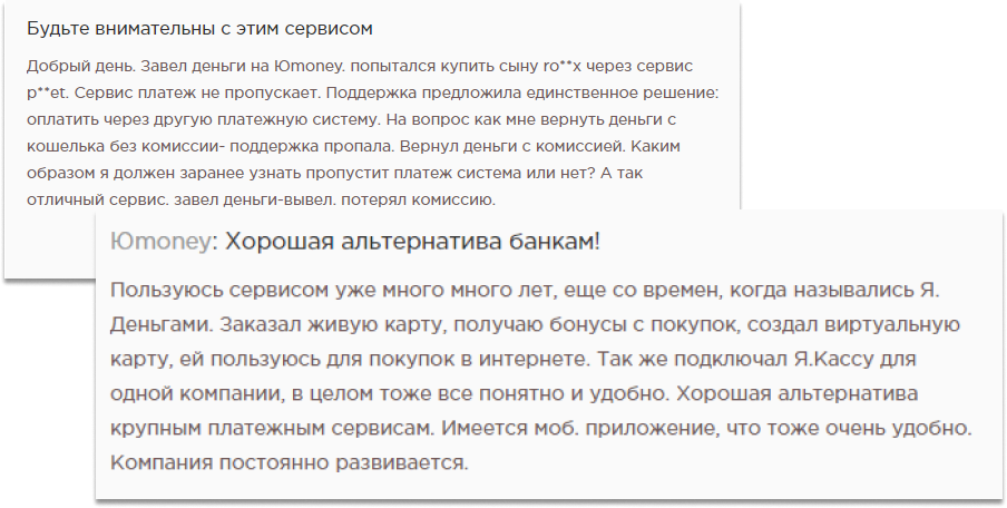 электронный кошелек ю money