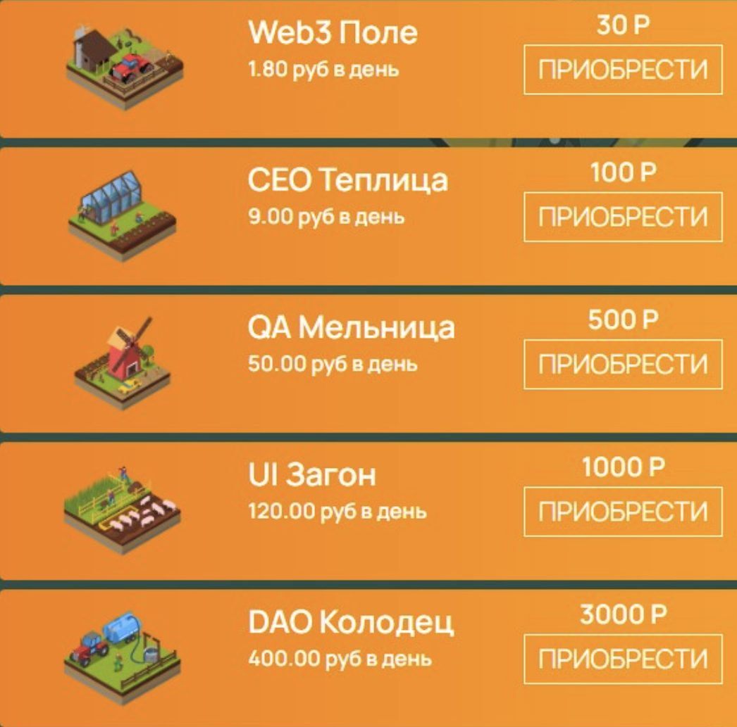 Enotcoin