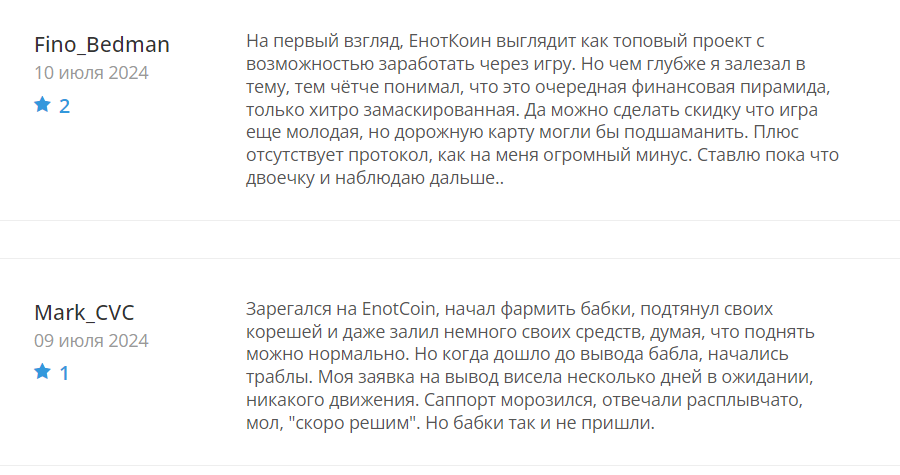 enotcoinmanager