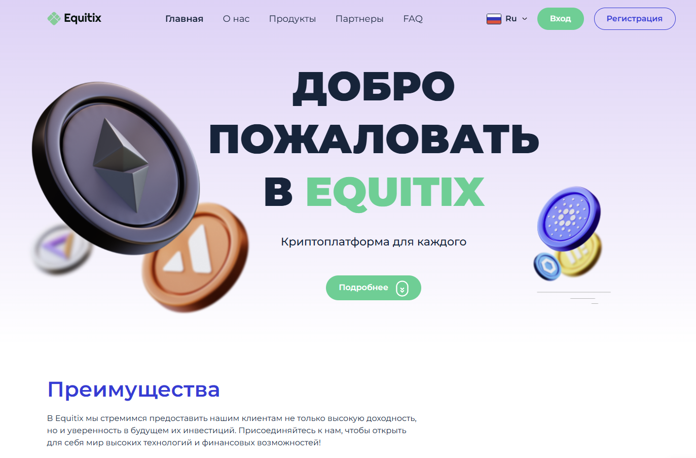 equitix