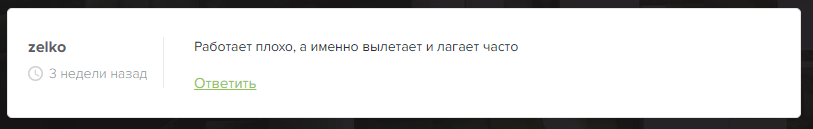 exnode отзывы