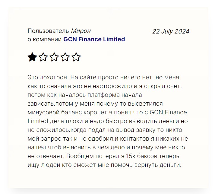 financegcn com