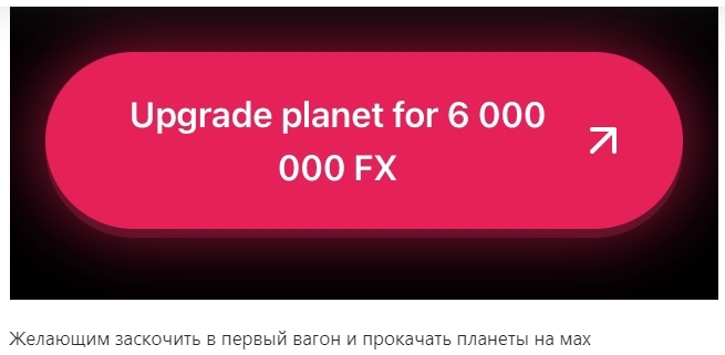 flare x обзор