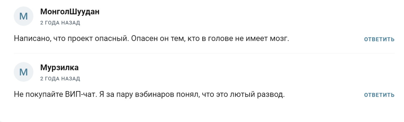 георгий романов трейд