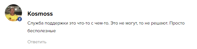 го инвест брокер