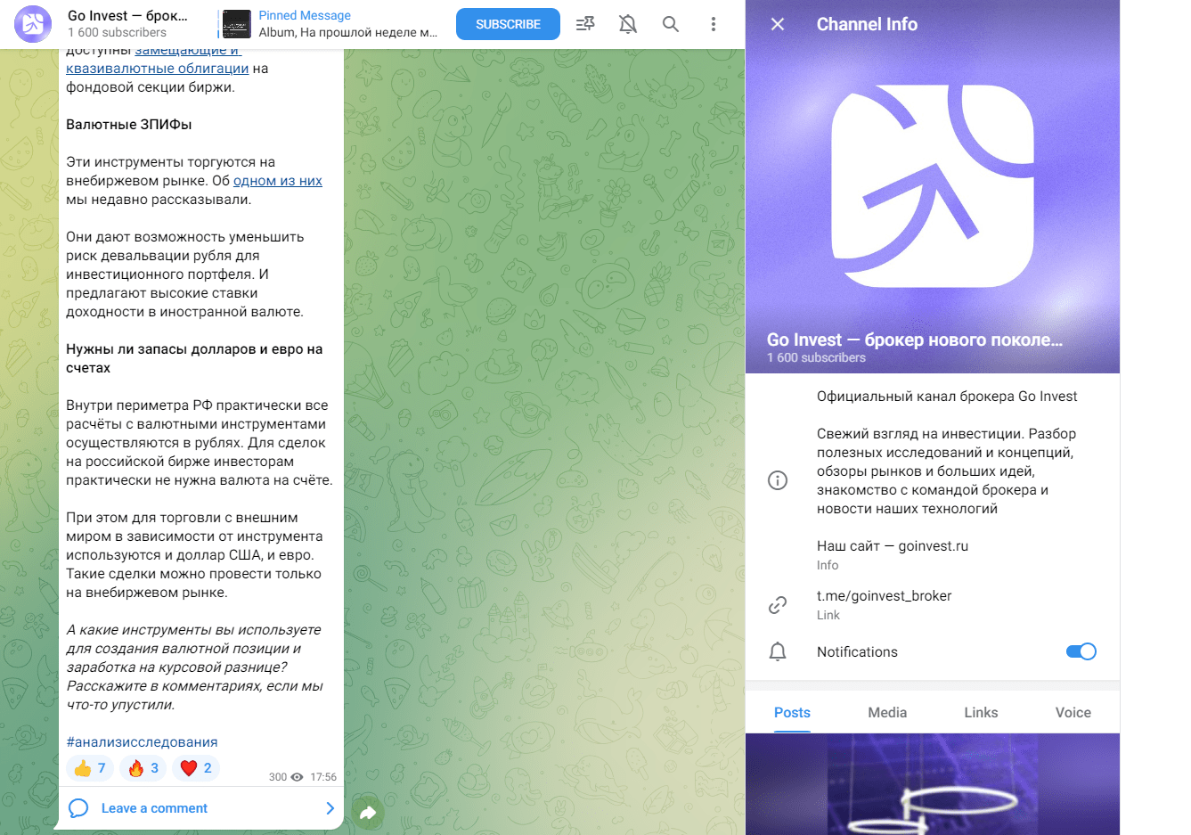 go invest брокер