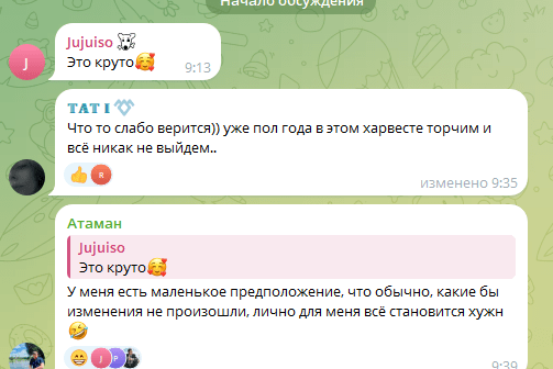 harvest moon гайд