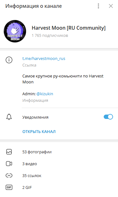 harvest moon обзор