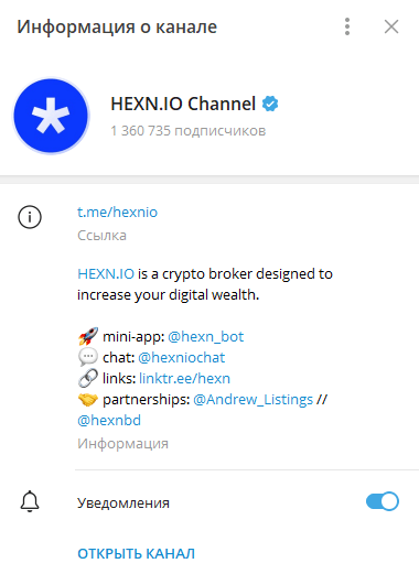 hexn io