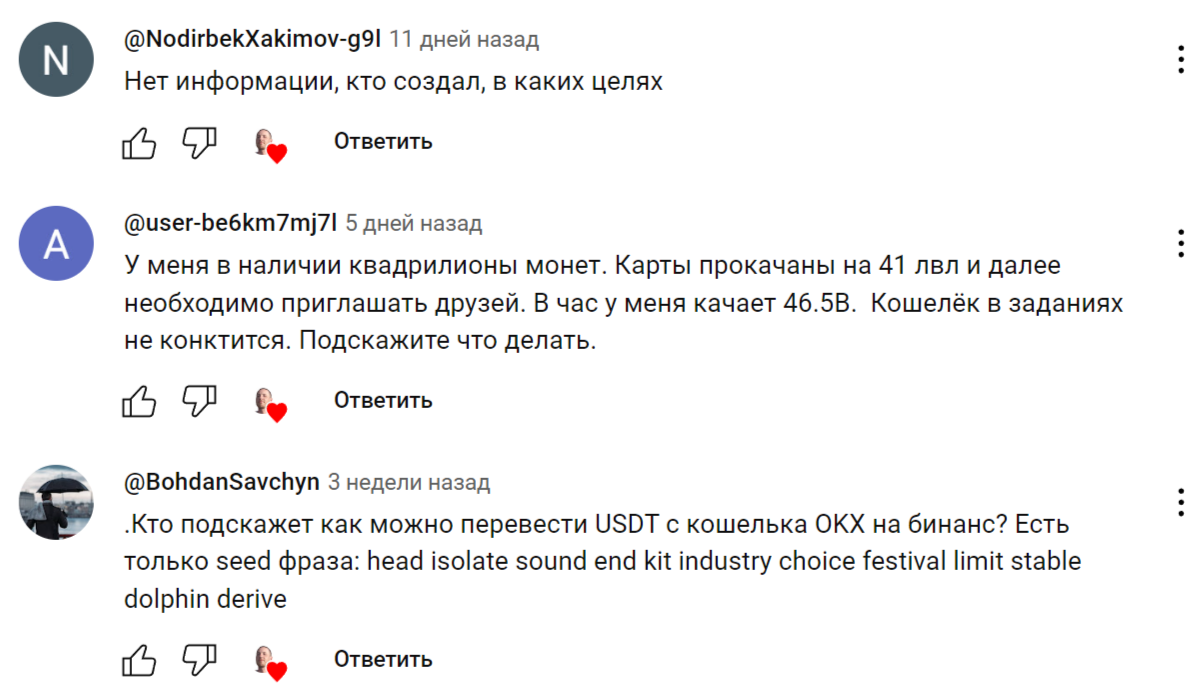 holdcoin как играть