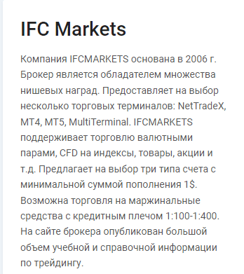 ifc markets