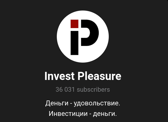 invest pleasure отзывы
