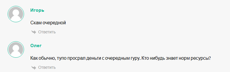 invtoprus