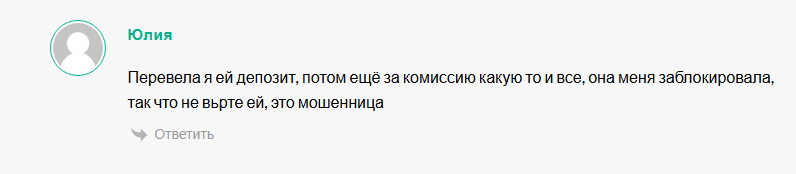 инвтопрус