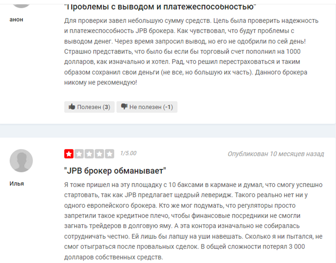 jpb limiteds