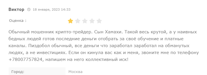 канал илья соловей
