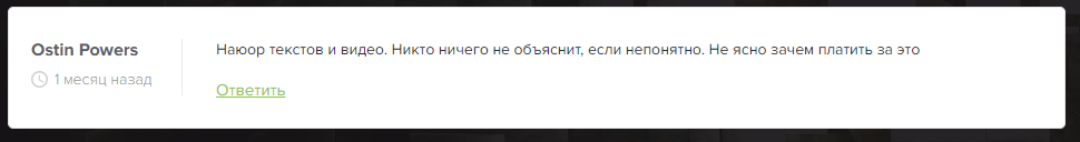 халяль инвест отзывы