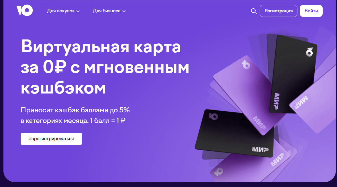 кошелек юмани