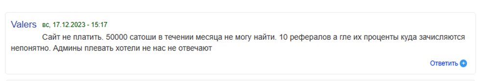 криптофаер