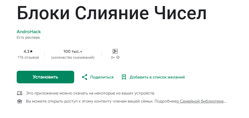 криптохак телеграм криптохак телеграм