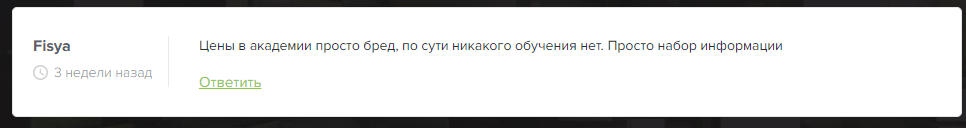 криптокошелек exnode wallet отзывы