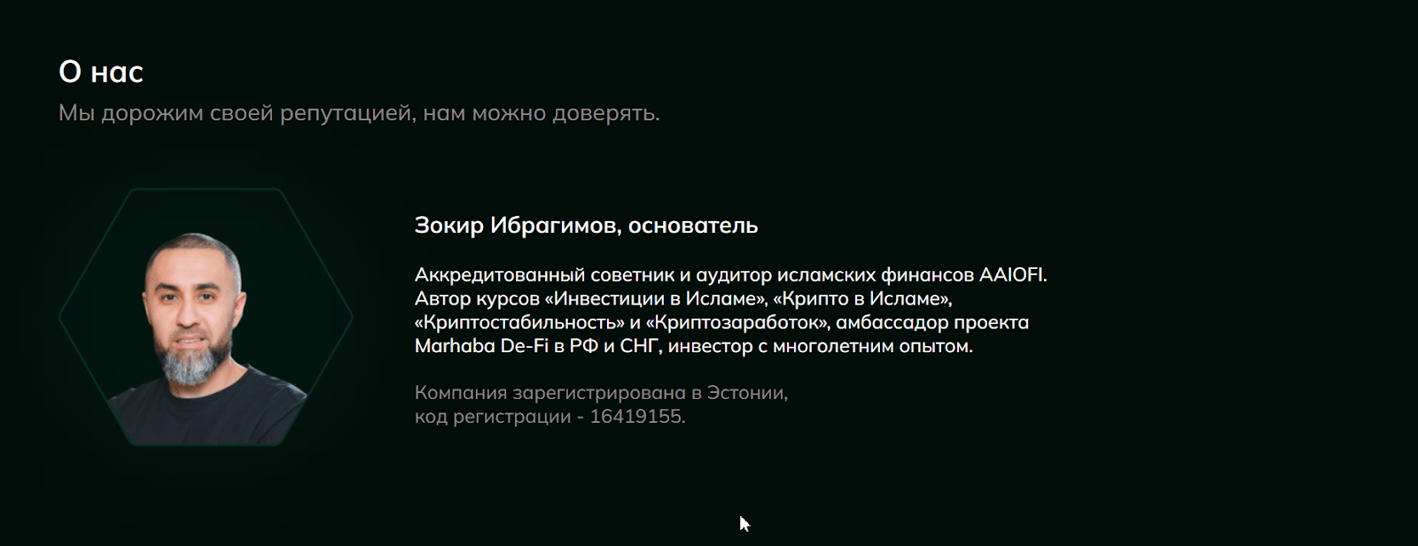 криптосиндикат отзывы