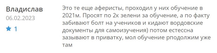 kukhtacapitalcom