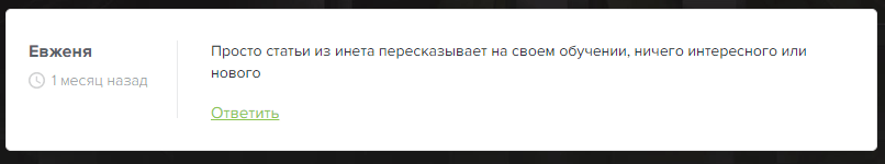 кумар мухаметзянов отзывы