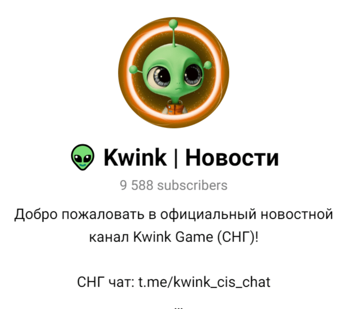 kwink игра