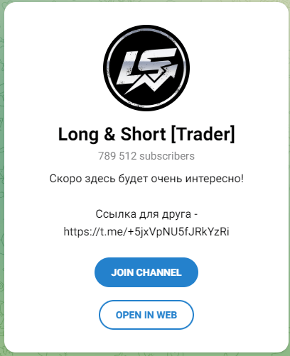 long short trader telegram