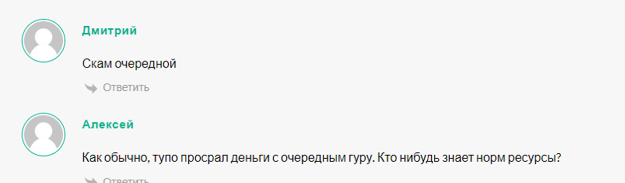 lubovrab