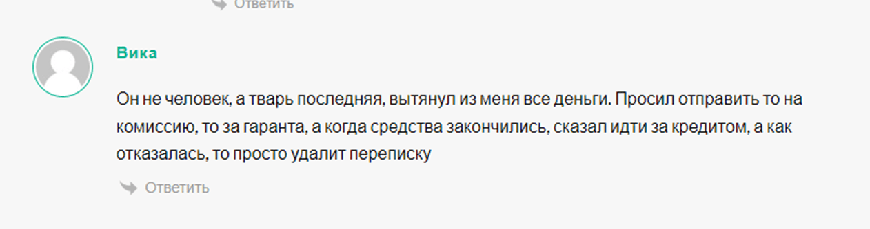 lubovrab отзывы