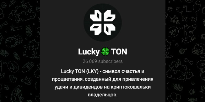 lucky ton