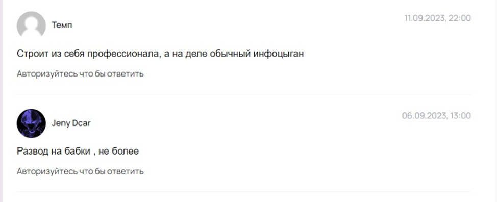мага генжаев отзывы
